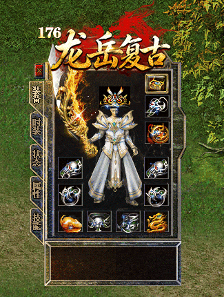 装备1